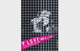 t love 100 procent